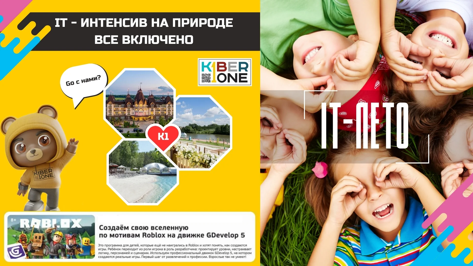 Орловский слайд 1