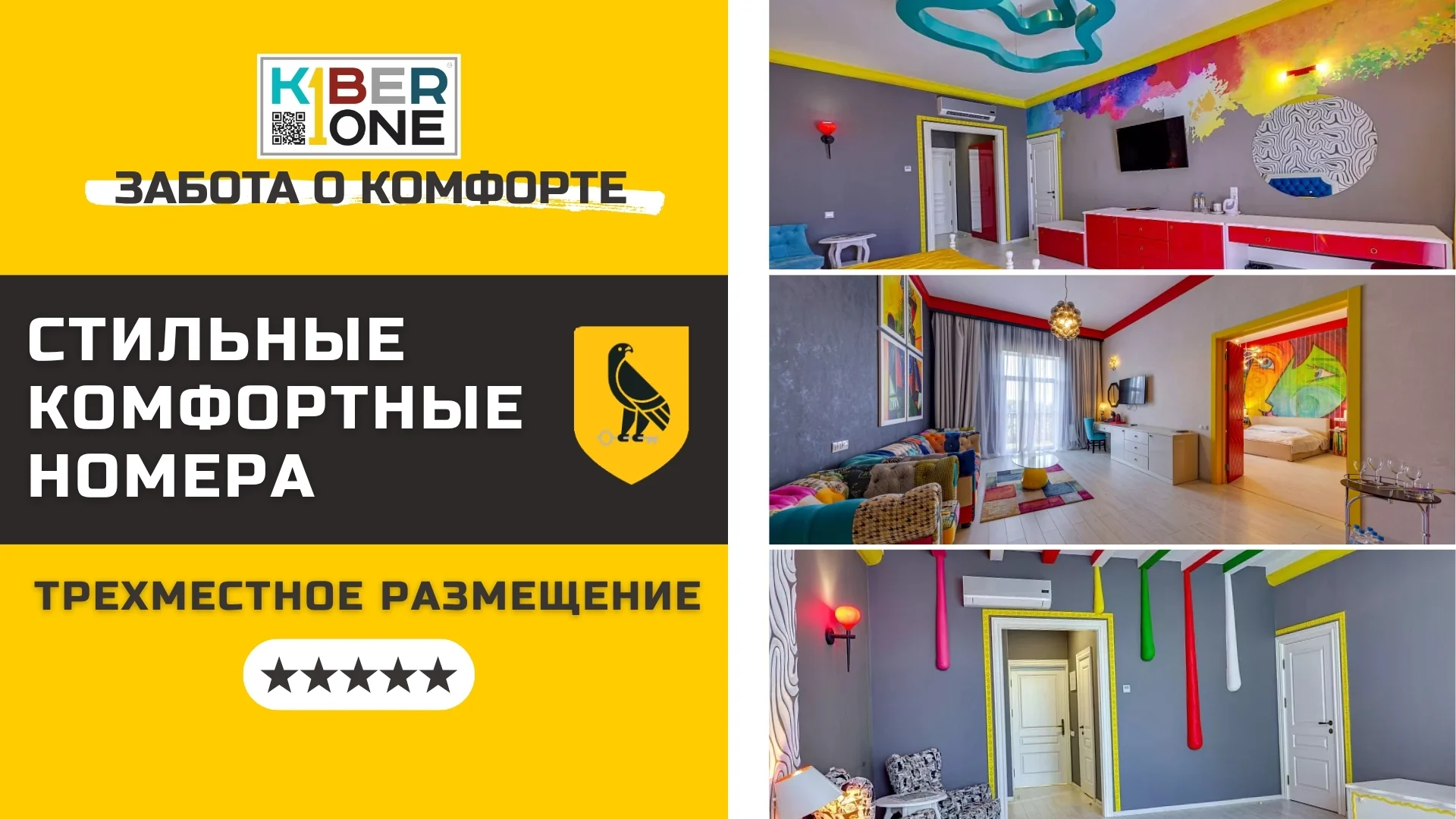 Орловский слайд 4